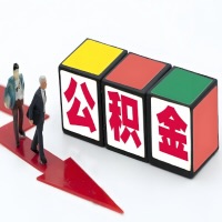 林芝公积金代办听说30分钟能直接提取成功到账-一次提取到账的方案。